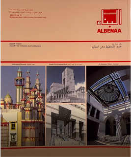 architectural-developement
