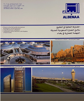 architectural-developement